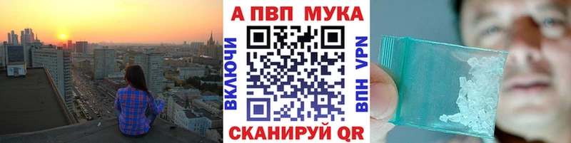Купить СОЛЬ  Codein  Марихуана  Cocaine  МЕФ  Новоузенск