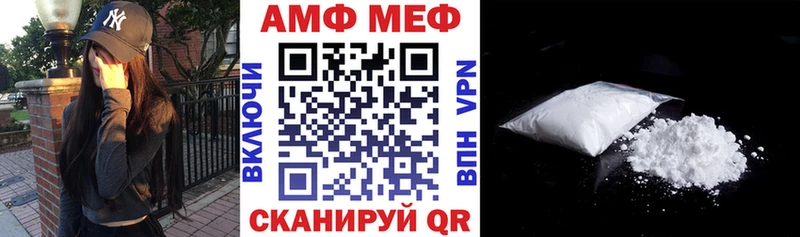 Amphetamine VHQ  Купить  Новоузенск 