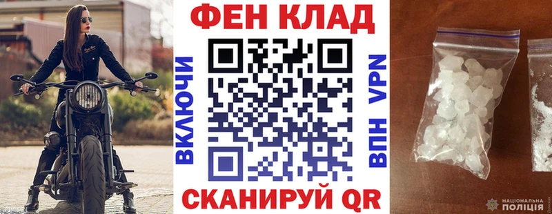 АМФЕТАМИН Premium Новоузенск