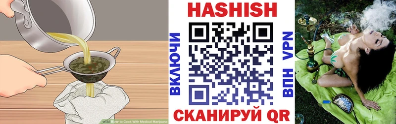 Печенье с ТГК марихуана  Купить закладки  Новоузенск 