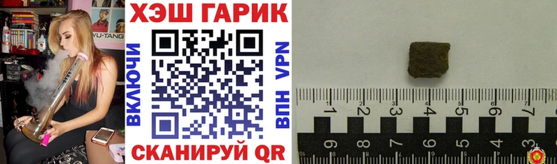 Гашиш ice o lator  Купить где  Новоузенск 