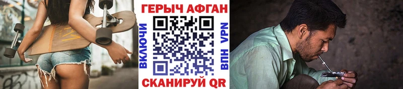 Купить где  Новоузенск  ГЕРОИН гречка 