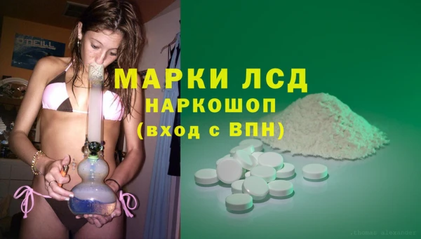 mix Фурманов