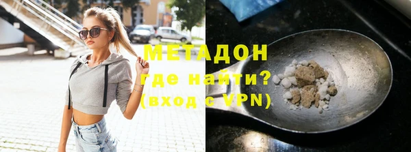mix Фурманов