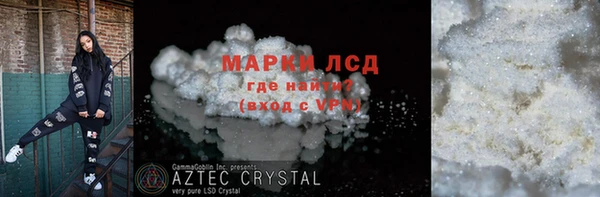 ГАЛЛЮЦИНОГЕННЫЕ ГРИБЫ Хадыженск