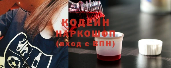 mix Фурманов