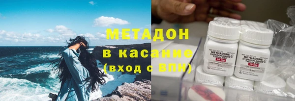 mix Фурманов