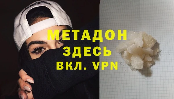 ГАЛЛЮЦИНОГЕННЫЕ ГРИБЫ Хадыженск