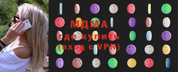 mix Фурманов