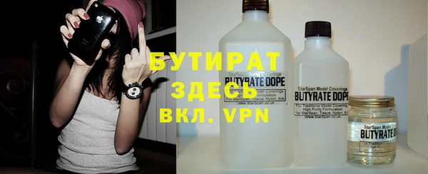 mix Фурманов