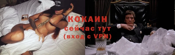 прущие крисы Ханты-Мансийск