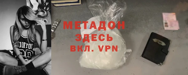 ГАЛЛЮЦИНОГЕННЫЕ ГРИБЫ Хадыженск