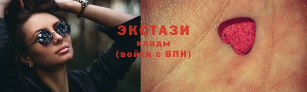 ГАЛЛЮЦИНОГЕННЫЕ ГРИБЫ Хадыженск