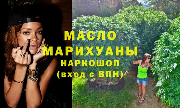 ГАЛЛЮЦИНОГЕННЫЕ ГРИБЫ Хадыженск
