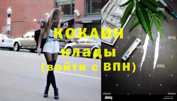 мефедрон Чердынь