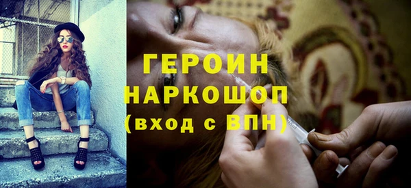 мефедрон Чердынь