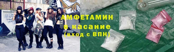 ГАЛЛЮЦИНОГЕННЫЕ ГРИБЫ Хадыженск