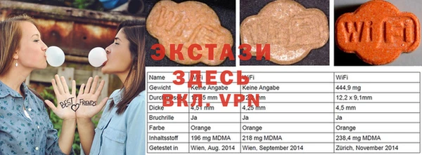 ГАЛЛЮЦИНОГЕННЫЕ ГРИБЫ Хадыженск