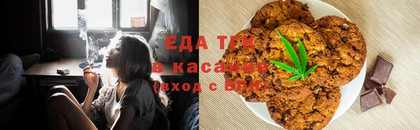 ГАЛЛЮЦИНОГЕННЫЕ ГРИБЫ Хадыженск
