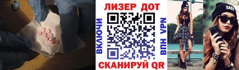 Лсд 25 экстази кислота  Купить закладки  Новоузенск 