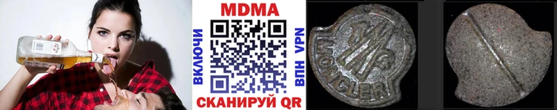 Купить закладки  Новоузенск  MDMA Molly 