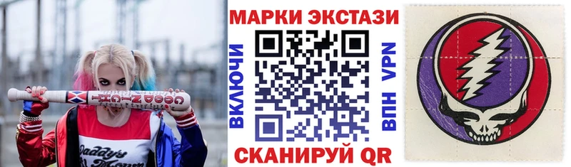 Купить  Новоузенск  Марки NBOMe 1500мкг 